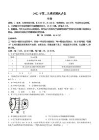 2022年广西贺州市昭平县中考二模生物试题(含答案)