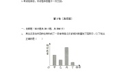 2021学年第一单元 生物和生物圈第二章 了解生物圈第二节 生物与环境组成生态系统优秀课时练习