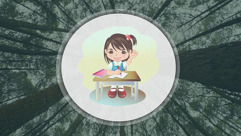 初中 初一 生物 光合作用吸收二氧化碳释放氧气微课 课件第1页