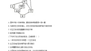 人教版 (新课标)七年级上册第二节 生物与环境组成生态系统精品随堂练习题