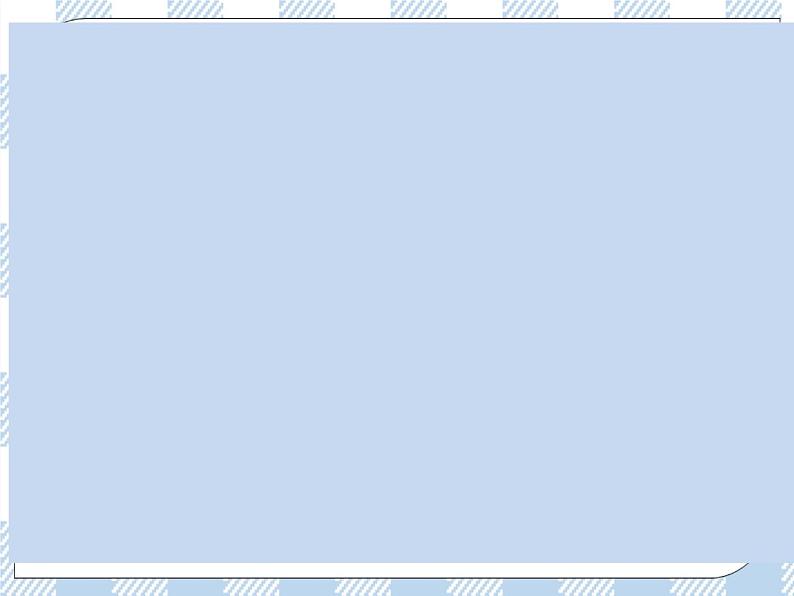 24.1现代生物技术的应用 课件03