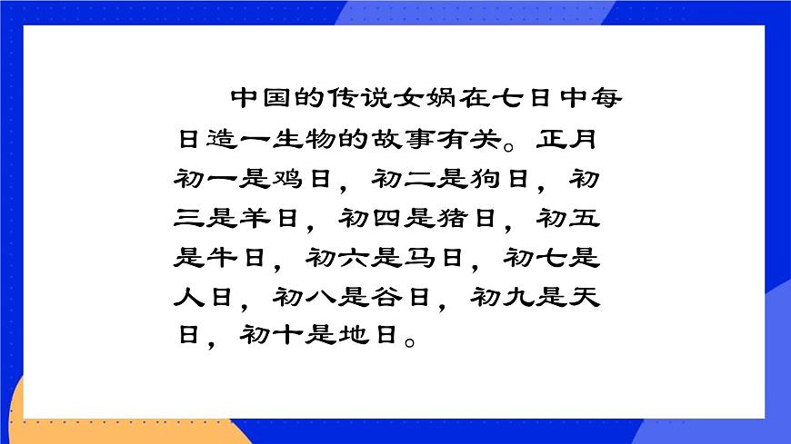 第十二章 第一節(jié) 生命的起源 課件第4頁