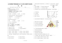 湖南省永兴县树德中学教育集团2022-2023学年七年级下学期期中生物试卷
