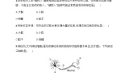 初中生物人教版 (新课标)七年级下册第二节 神经系统的组成一课一练