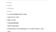初中生物苏教版七年级上册第1单元 探索生命的奥秘第1章 周围的生物世界第三节 我们身边的生物学课后测评