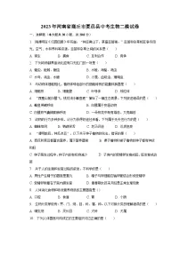 2023年河南省商丘市夏邑县中考生物二模试卷（含解析）