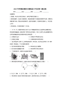 2023年河南省南阳市桐柏县中考生物二模试卷（含解析）