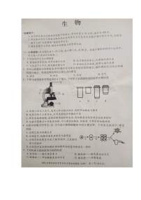 2023年湖南省邵阳市中考生物真题