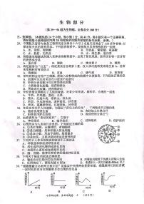 贵州省遵义市2022-2023学年七年级下学期7月期末生物试题