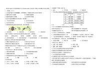 黑龙江省绥化市安达市老虎岗镇文化中学2022-2023学年八年级下学期7月期末生物试题（含答案）