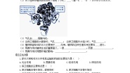 初中生物冀少版八年级上册第二节 蒸腾作用优质导学案
