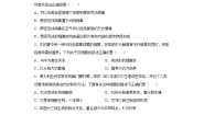 冀少版八年级上册第一节 细菌优秀随堂练习题