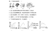 初中生物冀少版八年级上册第四章  呼吸作用和蒸腾作用综合与测试课时练习