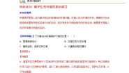 初中生物第三节 拟定保护生态环境的计划精品课后练习题