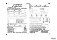 河北省石家庄第二外国语学校2023-2024学年八年级上学期10月月考生物试题