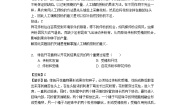 人教版 (新课标)七年级上册第三节 开花和结果课后练习题