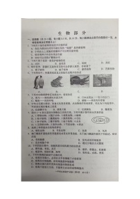 江苏省盐城市滨海县2023-2024学年八年级上学期期中生物试题