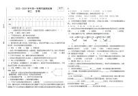 甘肃省张掖市临泽县第二中学2023-2024学年八年级上学期11月月考生物试题