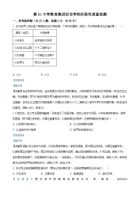 河北省沧州市任丘市第六中学2023-2024学年八年级上学期12月月考生物试题
