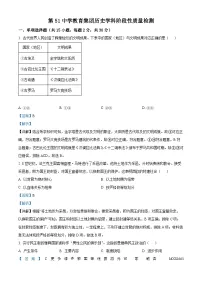 河北省沧州市任丘市第六中学2023-2024学年八年级上学期12月月考生物试题