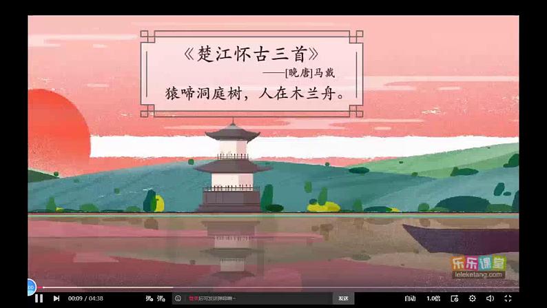 4.1.1人类的起源和发展(课件)2023--2024学年人教版生物七年级下册第7页