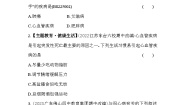 苏教版八年级下册第二节 威胁健康的主要疾病当堂达标检测题