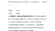 初中生物苏教版八年级下册第二节 拒绝毒品复习练习题