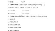 初中生物冀少版七年级下册吸烟的危害课后作业题