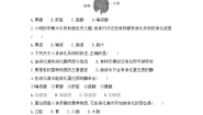 初中生物人教版 (新课标)七年级下册第四单元 生物圈中的人第二章 人体的营养第二节 消化和吸收课时作业