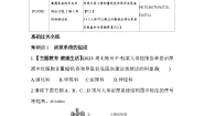 人教版 (新课标)七年级下册第五章 人体内废物的排出达标测试