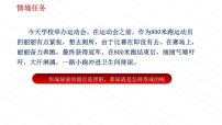 初中生物济南版七年级下册第一节 尿液的形成和排出课文内容ppt课件