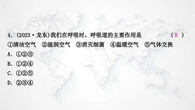 北师大版中考生物复习七年级下册第4单元生物圈中的人10章人体的能量供应课件第6页