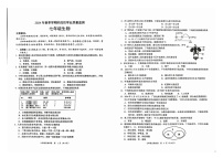 广西钦州市浦北县2023-2024学年七年级下学期5月月考生物试题