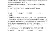 人教版 (新课标)七年级下册第五章 人体内废物的排出课后练习题