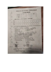 安徽省六安市舒城县2023--2024学年七年级下学期生物期末试卷