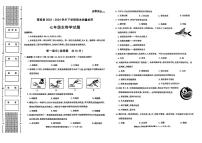 陕西省渭南市蒲城县2023-2024学年七年级下学期期末考试生物试题