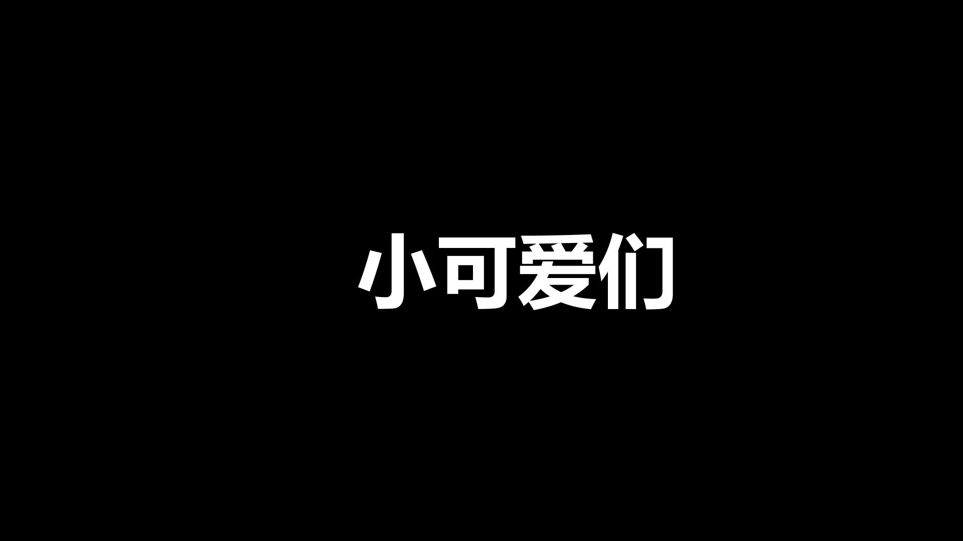 人教版 七年级上册 生物 开学第一课 课件