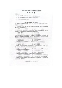 云南省大理白族自治州大理市2023-2024学年七年级下学期7月期末生物试题