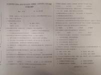 吉林省长春市长春汽车经济技术开发区长沈路学校2024-2025学年七年级上学期10月月考生物试题