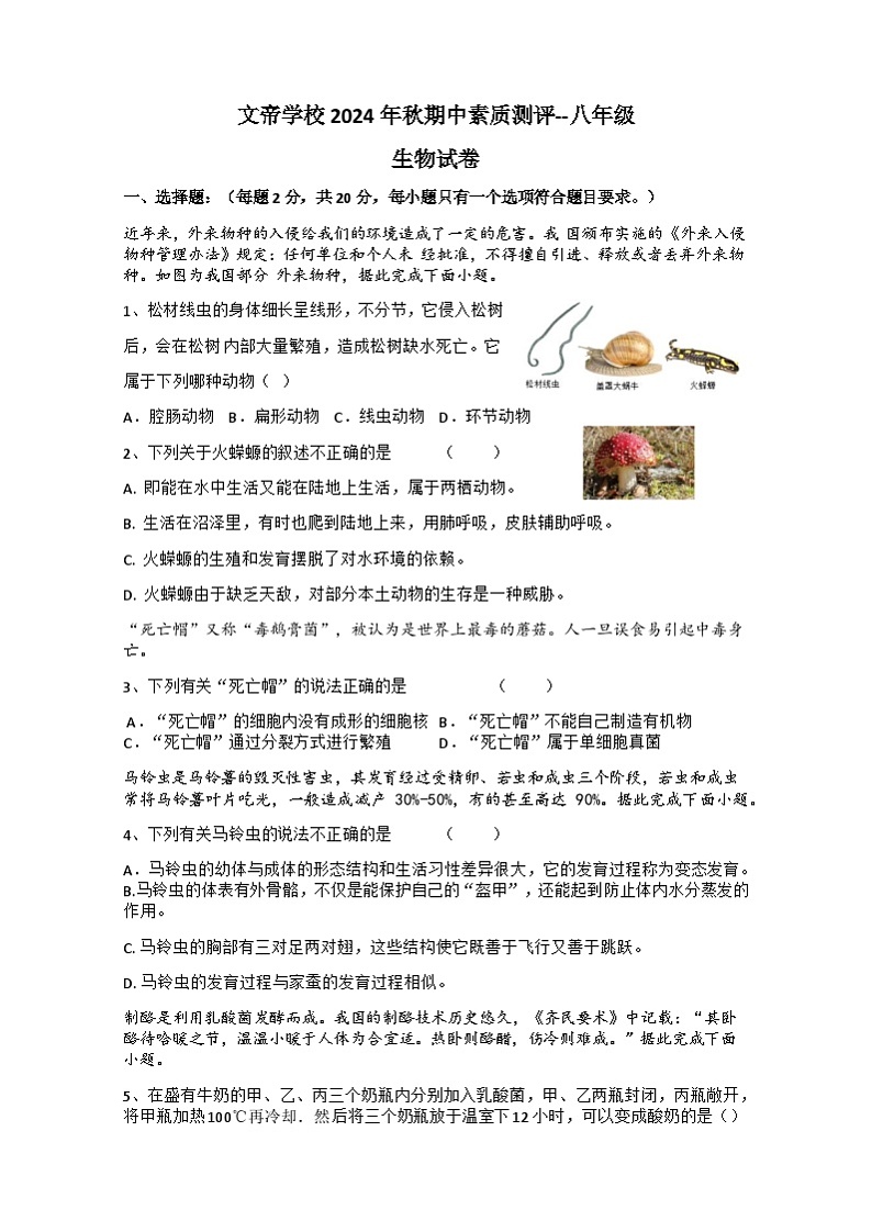 试题第1页