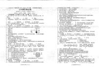 江西省吉安市十校联盟2024-2025学年第一学期期中联考七年级上 生物试卷(有答案)