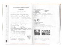 新疆伊犁州2023-2024+学年八年级上学期期末质量监测生物试卷