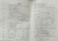 辽宁省鞍山市华育外国语实验学校2024-2025学年七年级上学期11月期中生物试题
