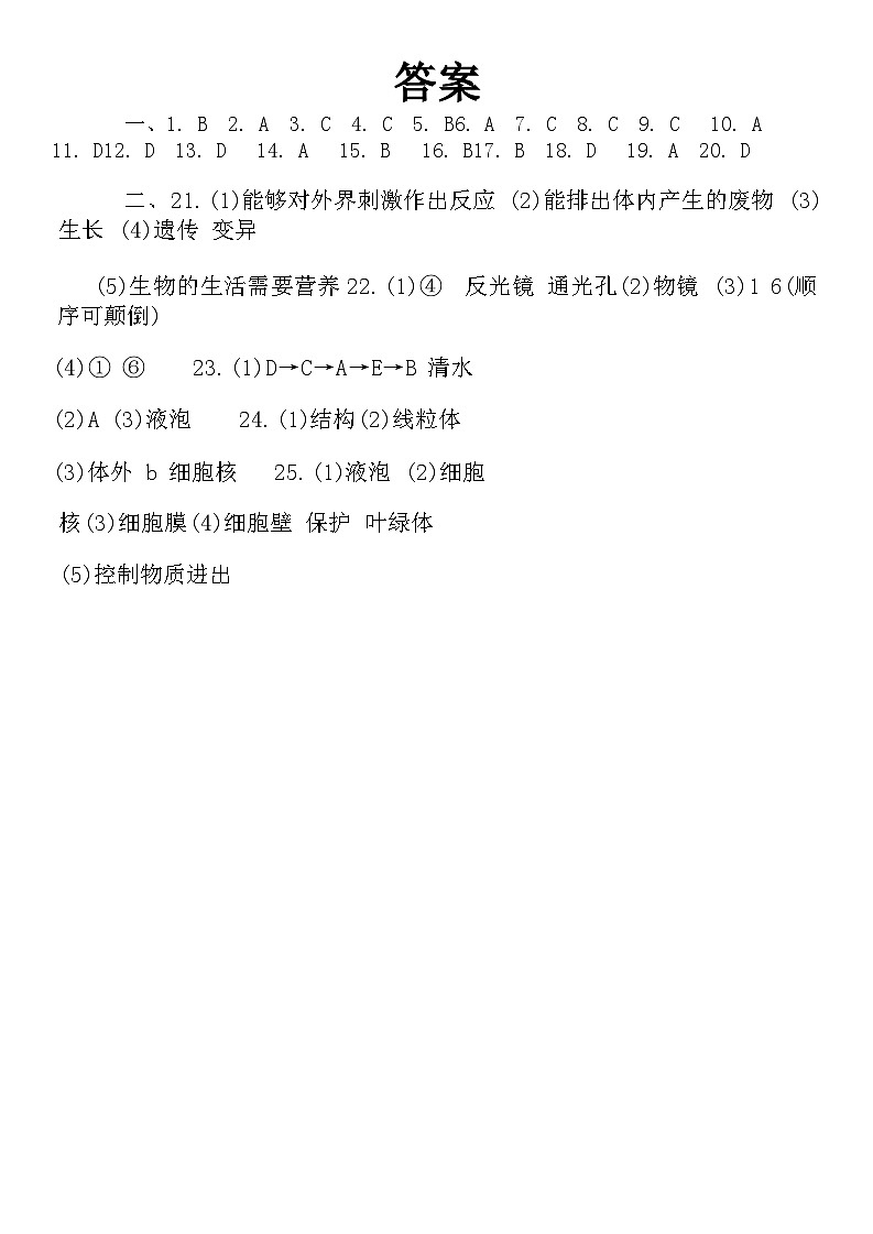 答案第1页
