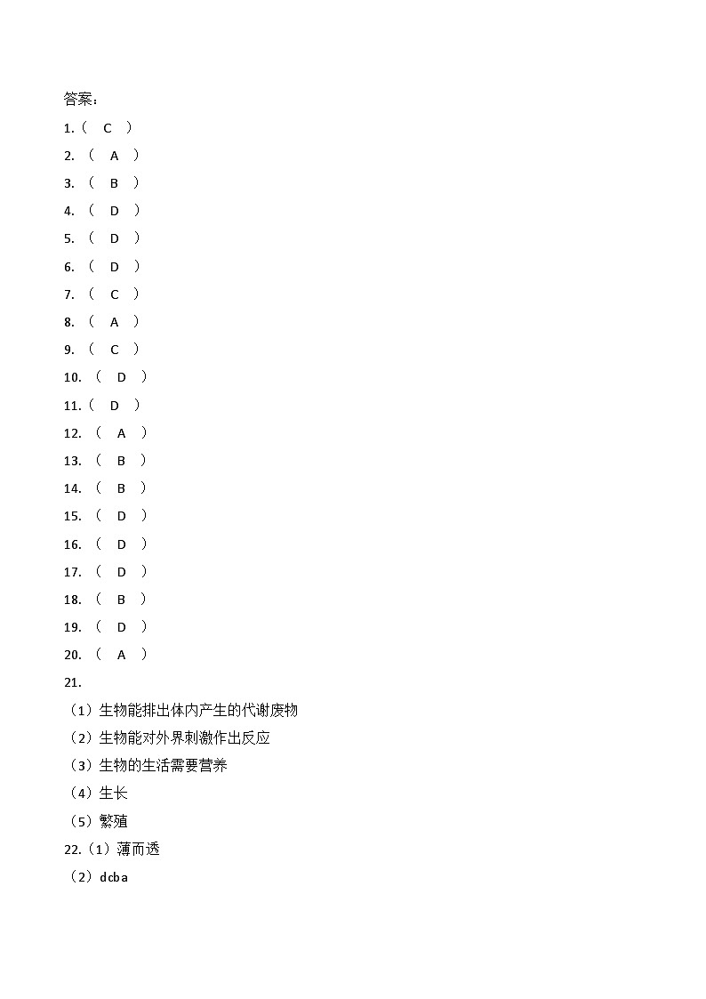 答案第1页