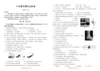山东省临沂市沂水县2024-2025学年八年级上学期期中考试生物试题