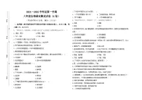 海南省琼中县2021-2022学年八年级上学期期末期末生物试卷