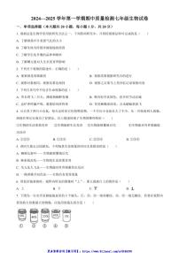 2024_2025学年江西省赣州市兴国县直属初中七年级(上)期中生物试卷(含答案)