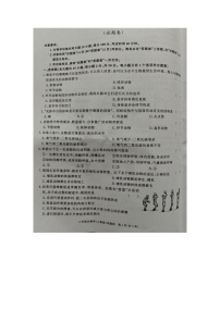 安徽省蚌埠市怀远县2024-2025学年八年级上学期第三次月考生物试题