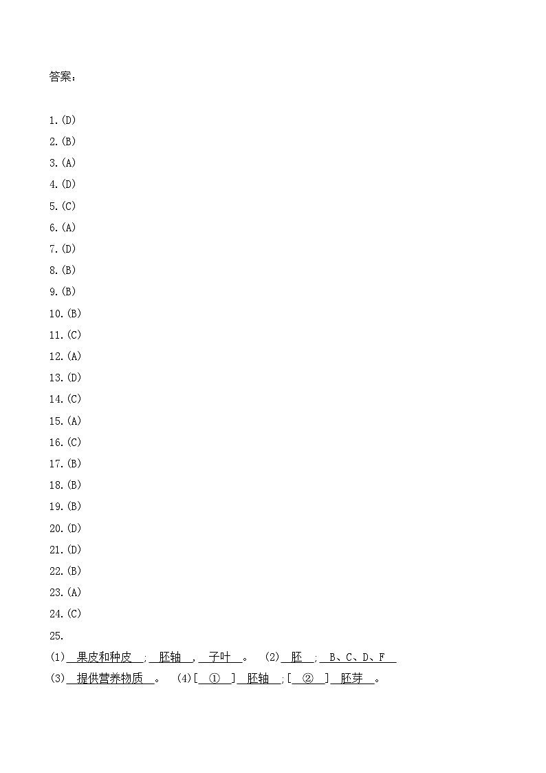 答案第1页